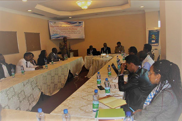 FSS, IOM organized dissemination workshop on research on Migration, remittance and impacts